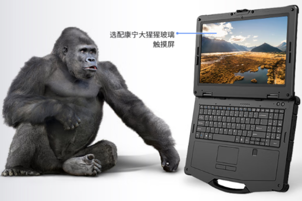 北京北京三防筆記本電腦.png