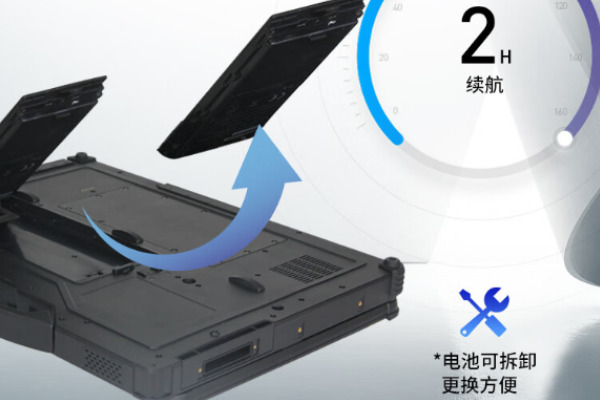 北京北京三防筆記本電腦.png
