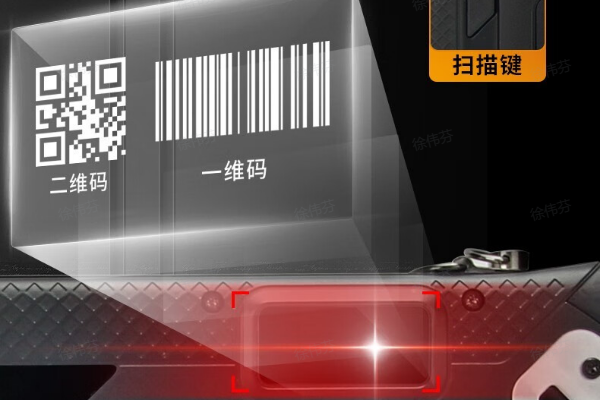 北京三防平板.png