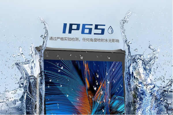 中山市三防平板電腦.png