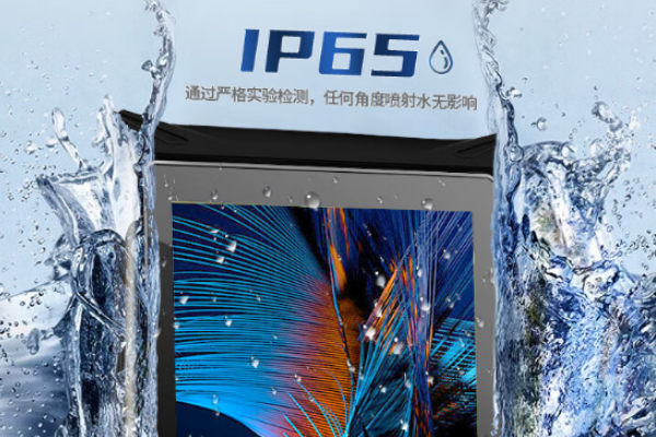 濰坊市三防平板電腦.png
