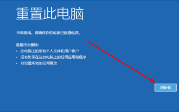 陜西三防平板電腦.png