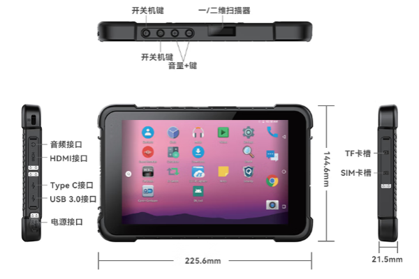 加固山東三防平板電腦.png