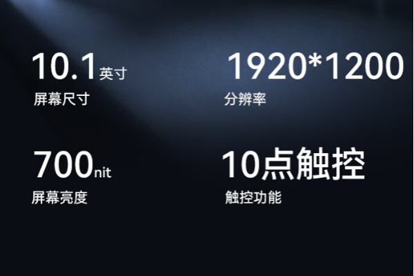 山東三防平板電腦.png