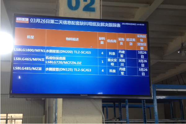 珠海三防平板電腦.png