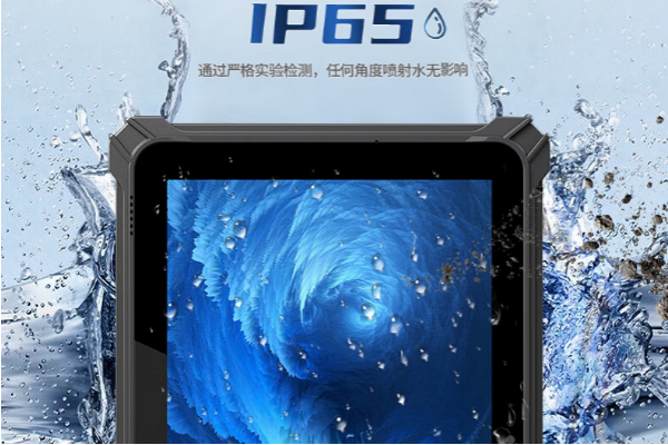 濰坊市三防平板電腦.png
