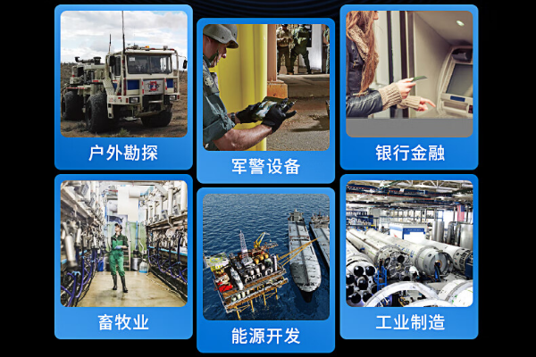山東加固筆記本.png