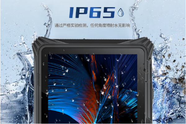 惠州市三防平板電腦.png