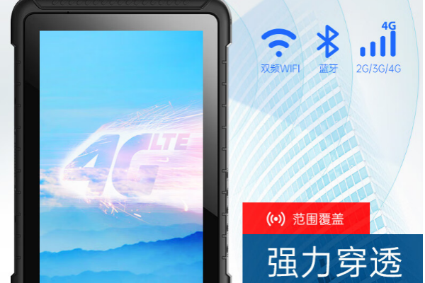 東田工控機(jī)性能特點.png
