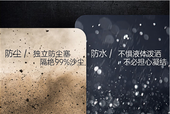 東田珠海三防筆記本耐用性.png