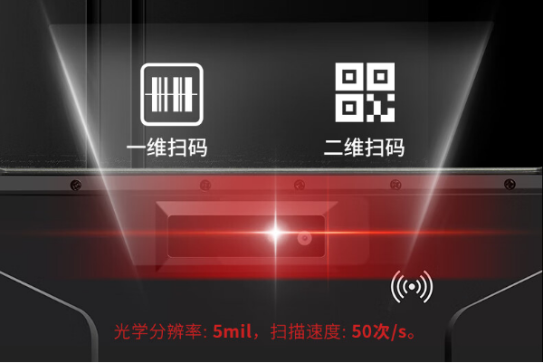 東田四川三防平板電腦NFC功能.png