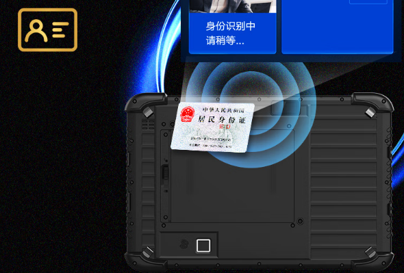 東田陜西三防平板.png