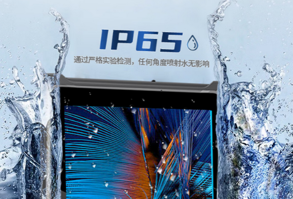 東田重慶三防平板電腦防護性.png