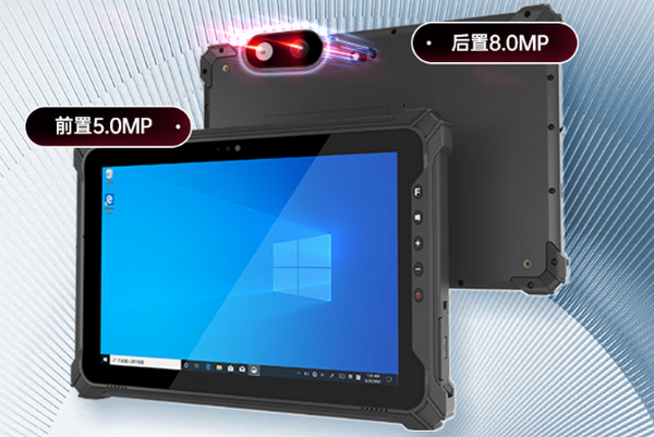 東田重慶三防平板電腦攝像頭.png