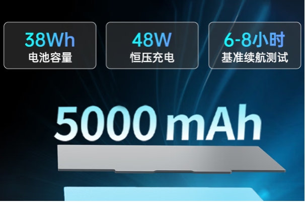 東田杭州市三防平板電腦續(xù)航.png