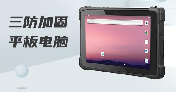 東田杭州市三防筆記本.png