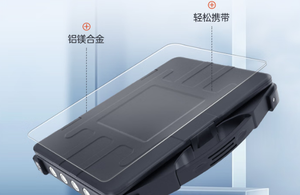 東田加固便攜計算機(jī)續(xù)航.png