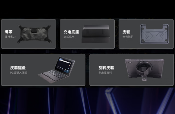 東田杭州市三防平板電腦機身.png