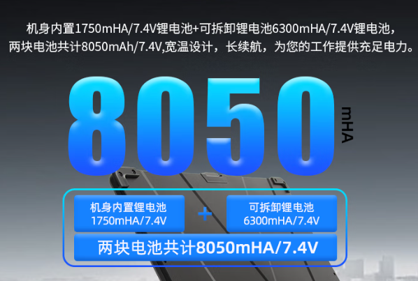 東田防水筆記本電腦電池續(xù)航.png