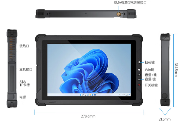 東田鐵路用工業(yè)上海三防平板接口展示.png
