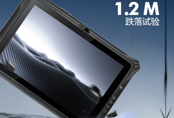 東田洛陽市三防平板工業(yè)電腦1.2M防摔防跌落.png