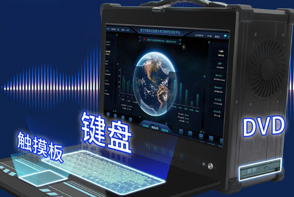東田便攜式無(wú)錫市加固筆記本工業(yè)設(shè)計(jì)集成鍵鼠.png