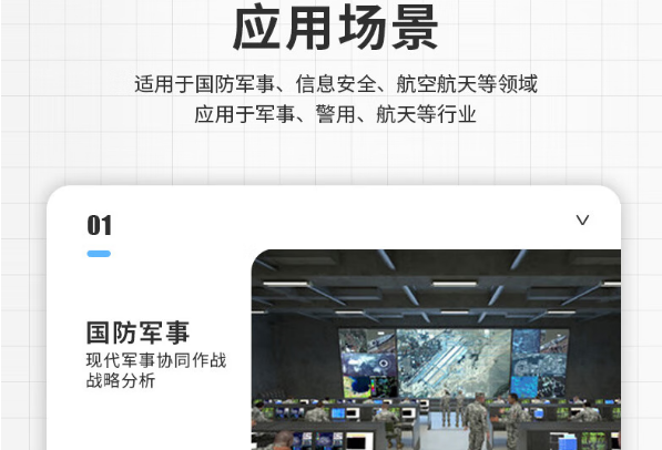 東田雙屏陜西加固便攜機(jī)多行業(yè)應(yīng)用.png