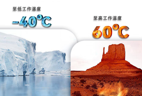 東田雙屏陜西加固便攜機(jī)寬溫工業(yè)設(shè)計.png