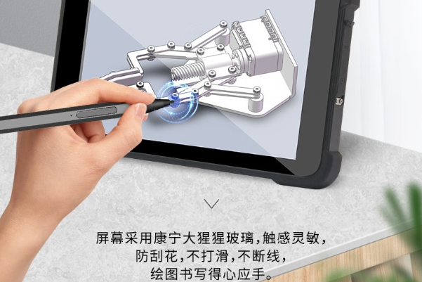 東田工控測(cè)繪貴陽(yáng)市三防平板手寫(xiě)功能.png