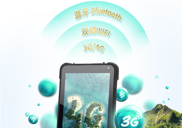 東田測(cè)繪貴陽(yáng)市三防平板通訊模塊.png